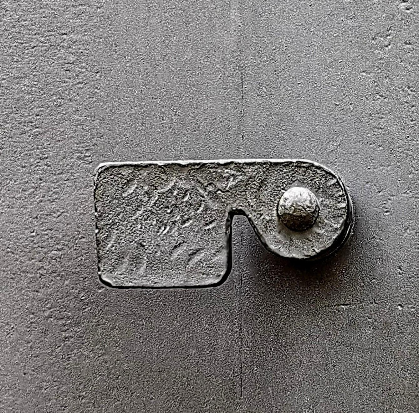 Türgriff St. Hubertus Aachen